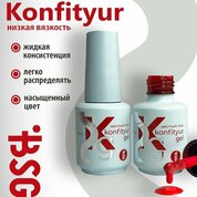 BSG, Жёсткий гель в бутылке Konfityur №84 НИЗКАЯ ВЯЗКОСТЬ - Ярко-розовый с малиновой ноткой (20 мл)