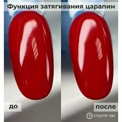 BSG, Топ Anticrater - Топовый гель Антикратер без липкого слоя (20 мл)