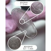 BSG, Sтекло - Гель со стекловолокном для укрепления ногтей (шприц, 8 гр)