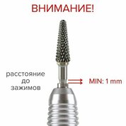 Magic Bits, Фреза твердосплавная конус реверсивный, средняя 5.0 мм