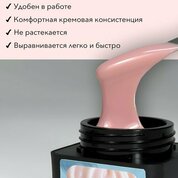 ENIGMA, Modeling gel - Гель для наращивания №13 (15 гр.)