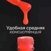 NAVI, Цветная база - Neon base №01 (15 мл.)