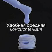 NAVI, Цветная база - Neon base №02 (15 мл.)