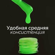 NAVI, Цветная база - Neon base №05 (15 мл.)