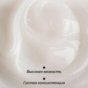 NAVI, Цветной гель-желе для наращивания Souffle №01 (15 мл)