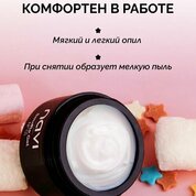 NAVI, Цветной гель-желе для наращивания Souffle №01 (15 мл)