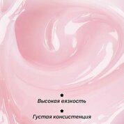 NAVI, Цветной гель-желе для наращивания Souffle №03 (15 мл)