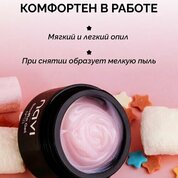 NAVI, Цветной гель-желе для наращивания Souffle №03 (15 мл)