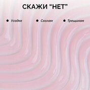 NAVI, Цветной гель-желе для наращивания Souffle №03 (15 мл)