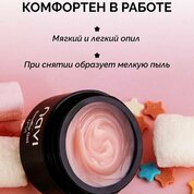 NAVI, Цветной гель-желе для наращивания Souffle №04 (15 мл)