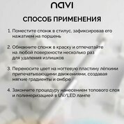 NAVI, Набор для аэропуффинга с белыми спонжами (белый, серебро)