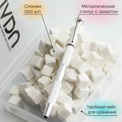 NAVI, Набор для аэропуффинга с белыми спонжами (белый, серебро)