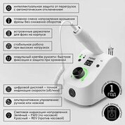 ruNail Expert, Аппарат для маникюра и педикюра №500 (65 Вт, 35000 об/мин)