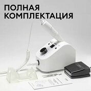 ruNail Expert, Аппарат для маникюра и педикюра №500 (65 Вт, 35000 об/мин)