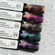 Irisk, Лак для ногтей Кошачий глаз - Cat eye 3D Limited №001 (8 мл) Irisk, Лак для ногтей Кошачий глаз - Cat eye 3D Limited №001 (8 мл)