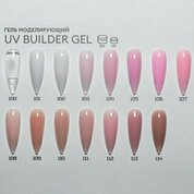 ruNail Expert, UV Builder Gel Гель моделирующий №114 (50 г) (Акция)