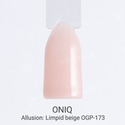 ONIQ, Гель-лак для покрытия ногтей - Allusion Limpid beige OGP-173 (10 мл.)