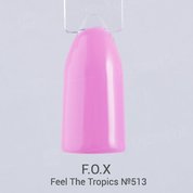 F.O.X, Гель-лак - Feel The Tropics №513 (6 ml.)