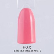 F.O.X, Гель-лак - Feel The Tropics №515 (6 ml.)