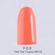 F.O.X, Гель-лак - Feel The Tropics №518 (6 ml.)