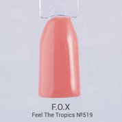 F.O.X, Гель-лак - Feel The Tropics №519 (6 ml.)