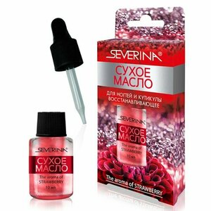 Severina, Сухое масло для ногтей и кутикулы - Восстанавливающее (10 мл.)