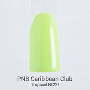 PNB, Гель-лак цвет №221 Tropical (8 мл.)