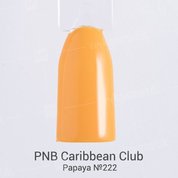 PNB, Гель-лак цвет №222 Papaya (8 мл.)