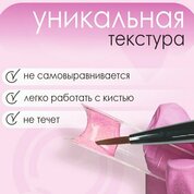 BSG, Жёсткий гель для наращивания Суфле №12 ВЫСОКАЯ ВЯЗКОСТЬ - Холодный розовый (Шприц, 7 г)