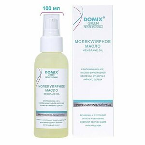 Domix, DGP Membrane Oil - Молекулярное масло для педикюра (100 мл)