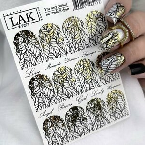LAK Nails, Слайдеры для маникюра №F277