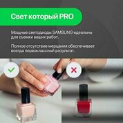 4BLANC, Лампа профессиональная Le Clair (117 LED) Акция