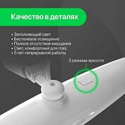 4BLANC, Лампа профессиональная Le Clair (117 LED) Акция