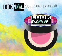 Look Nail, Гель-краска - Идеальный розовый (5 ml)