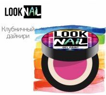 Look Nail, Гель-краска - Клубничный Дайкири (5 ml)