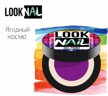 Look Nail, Гель-краска - Ягодный космо (5 ml)