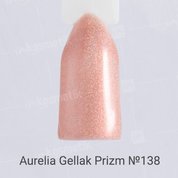 Aurelia, Гель-лак для ногтей Gellak Prizm №138 (10 ml.)