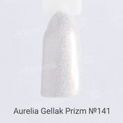 Aurelia, Гель-лак для ногтей Gellak Prizm №141 (10 ml.)