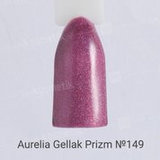 Aurelia, Гель-лак для ногтей Gellak Prizm №149 (10 ml.)