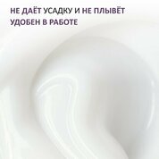 Enigmanic, Jelly gel - Гель-желе для наращивания №01 (15 g)