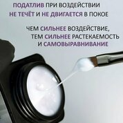 Enigmanic, Jelly gel - Гель-желе для наращивания №01 (15 g)