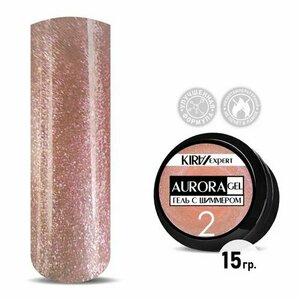 KIRA, Aurora Gel - Гель для моделирования с шиммером №002 (15 гр.) KIRA, Aurora Gel - Гель для моделирования с шиммером №002 (15 гр.)