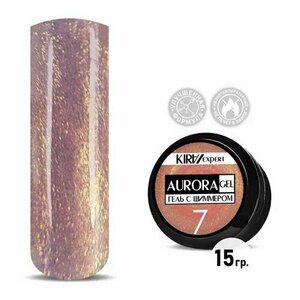 KIRA, Aurora Gel - Гель для моделирования с шиммером №007 (15 гр.) KIRA, Aurora Gel - Гель для моделирования с шиммером №007 (15 гр.)