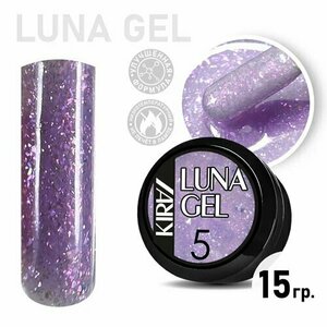 KIRA, Luna Gel - Гель для моделирования с юкки №005 (15 гр.) KIRA, Luna Gel - Гель для моделирования с юкки №005 (15 гр.)