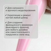 UNO, Hard Builder Gel - Моделирующий цветной гель Baby Doll (15 г)