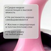 UNO, Hard Builder Gel - Моделирующий цветной гель Baby Doll (15 г)