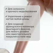 UNO, Hard Builder Gel - Моделирующий цветной гель Milk Coffee (15 г)