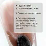 UNO, Hard Builder Gel - Моделирующий цветной гель Milk Coffee (15 г)