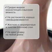 UNO, Hard Builder Gel - Моделирующий цветной гель Milk Coffee (15 г)