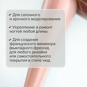 UNO, Hard Builder Gel - Моделирующий цветной гель Peach Fuzz (15 г)